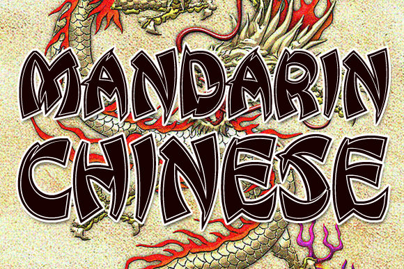 Chinese Dragon Font PNG with transparent background - Preview 1