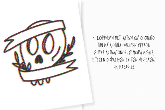Dead Inside Font - Preview 6