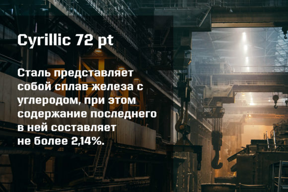 Norilsk Font PNG with transparent background - Preview 4