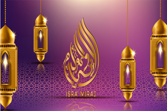 Isra'miraj Calligraphy Means Generous