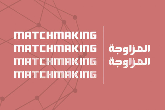 Ebtekar Pro Font - Preview 1