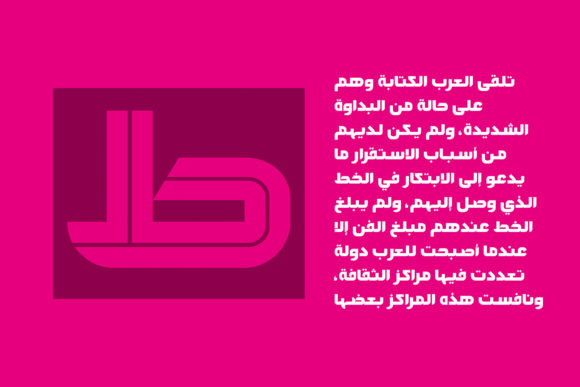 Ebtekar Pro Font - Preview 4