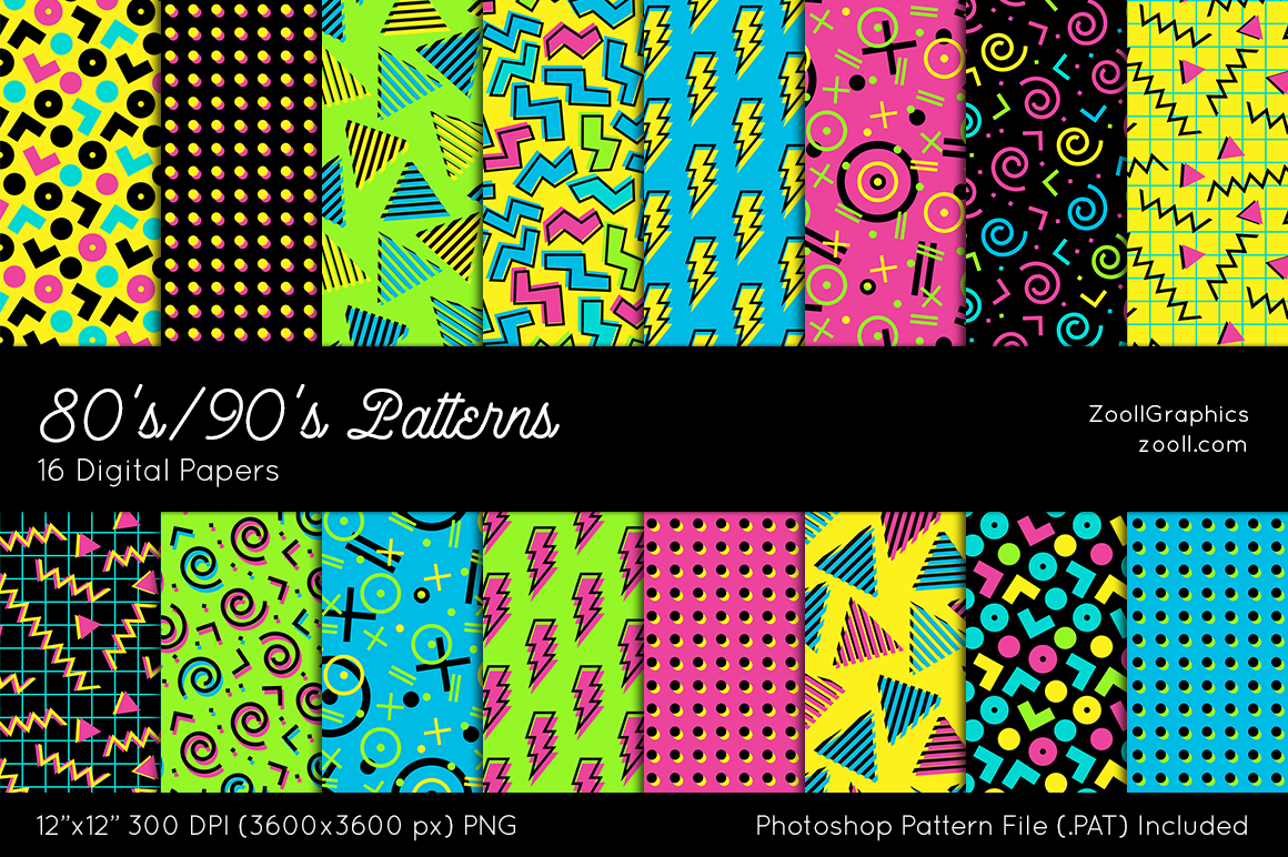 80's/90's Patterns Digital Papers