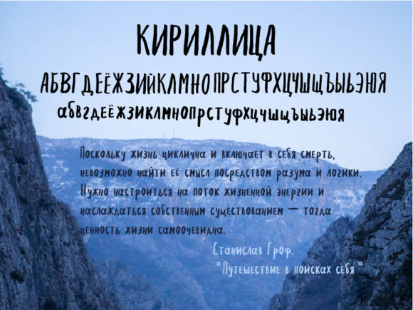 Macedonia Font PNG with transparent background - Preview 3