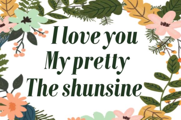 Natural Fence Font PNG with transparent background - Preview 5