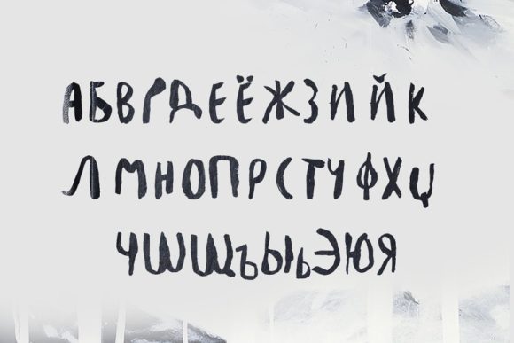Besom Extended Font - Preview 5