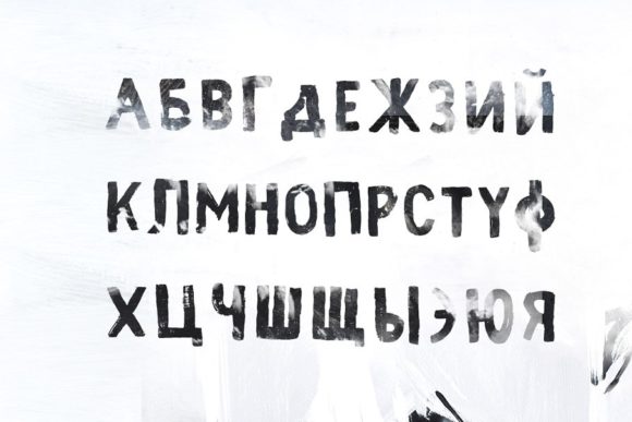 Fibre Extended Font PNG with transparent background - Preview 3