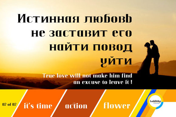 Goblithy Font - Preview 2