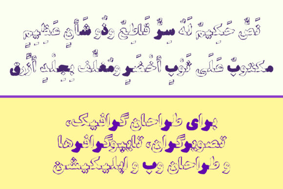 Bulb Font - Preview 1