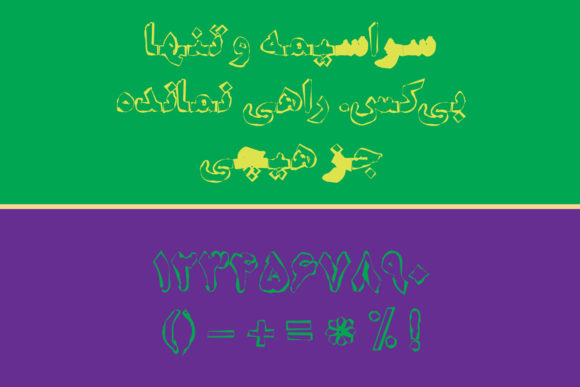 Bulb Font - Preview 4
