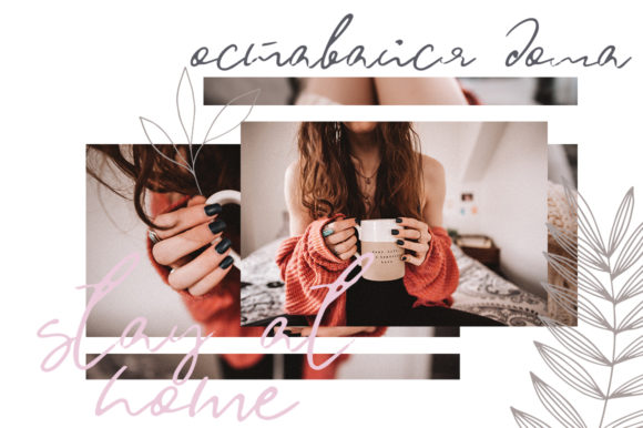 Skylar Rose Font PNG with transparent background - Preview 4