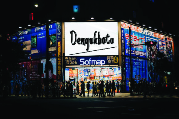 Denyukbatu Font - Preview 3