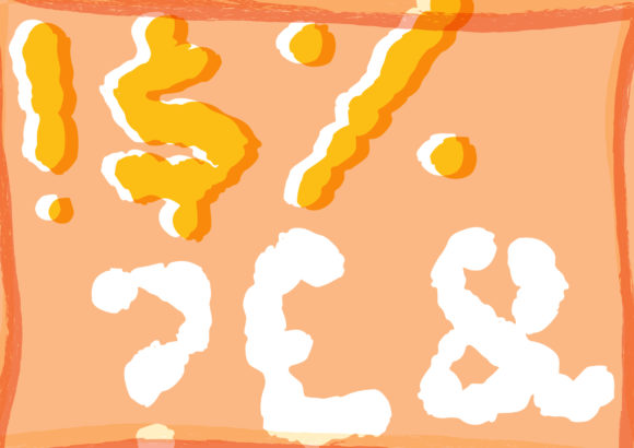 Burnt Paper Font - Preview 2