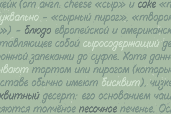 Kermar Font PNG with transparent background - Preview 4