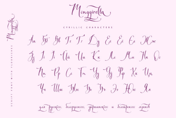 Monggirella Font PNG with transparent background - Preview 3