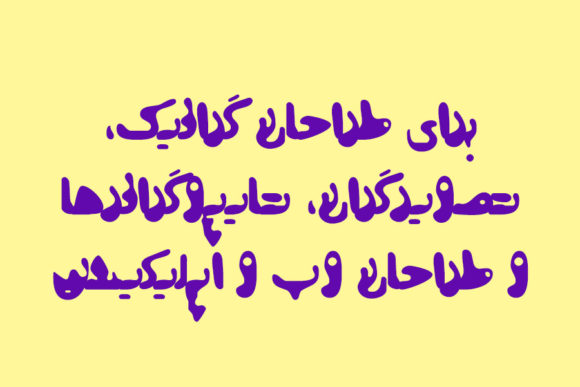 Kaboos Font PNG with transparent background - Preview 2