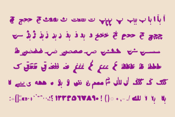 Kaboos Font PNG with transparent background - Preview 4