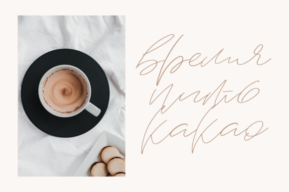 Iriska Font PNG with transparent background - Preview 2