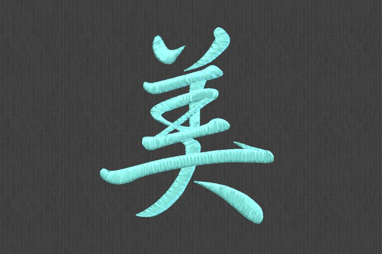 Beauty Japanese Kanji ITH