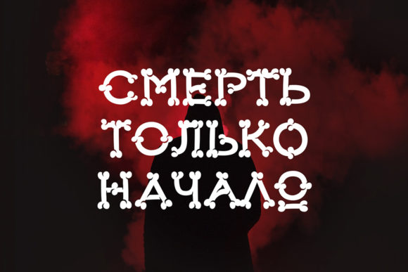 Fragile Bones Font - Preview 6