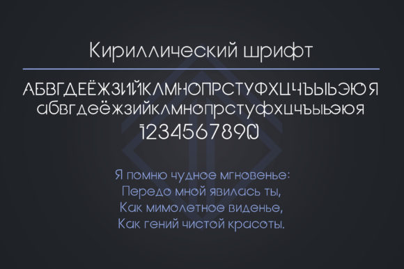 Fractal Font - Preview 4