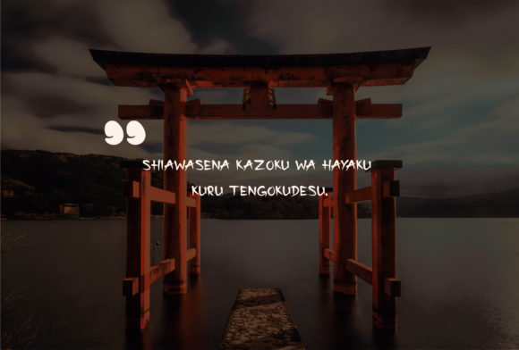 Japon Font PNG with transparent background - Preview 1