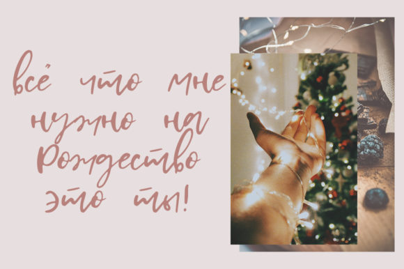 Santa Baby Font PNG with transparent background - Preview 4