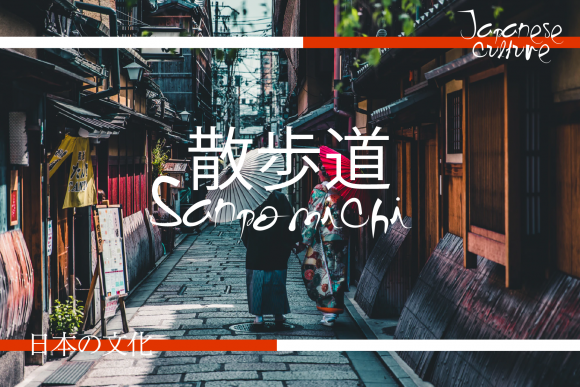 Kaidomaru Font PNG with transparent background - Preview 1