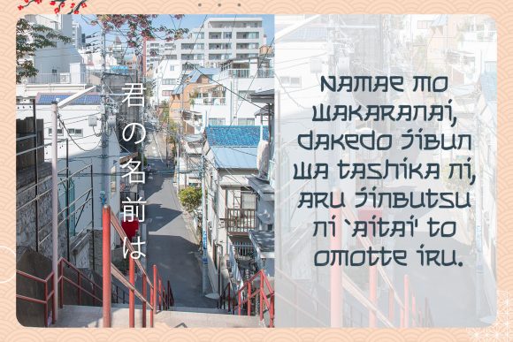 Shikamaru Font PNG with transparent background - Preview 3