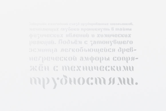 Arcane Font - Preview 3