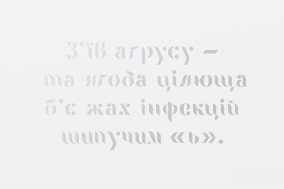Arcane Font - Preview 4
