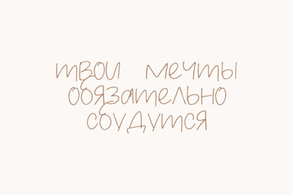 Baby Cake Font - Preview 2