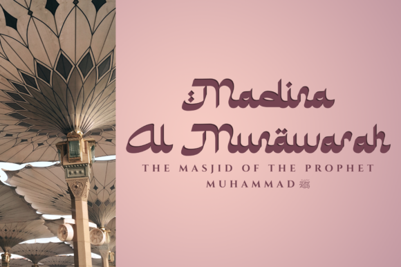 Marhaban Ramadhan Font PNG with transparent background - Preview 2