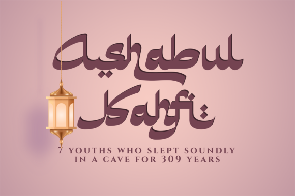 Marhaban Ramadhan Font PNG with transparent background - Preview 3