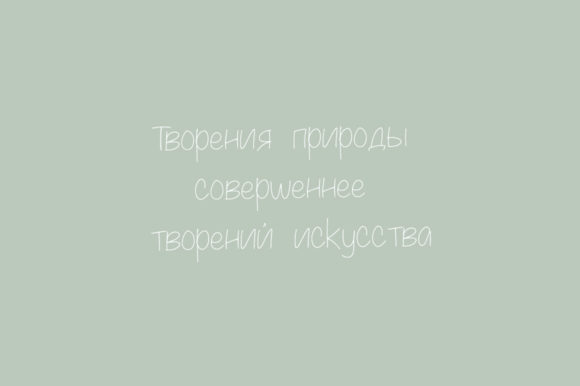 Palmetto Font PNG with transparent background - Preview 3