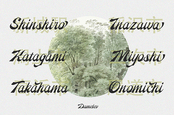 Reinhart Font PNG with transparent background - Preview 3