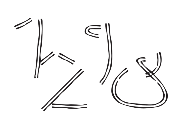 Broken Wood Font - Preview 2