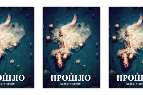 Kirkjufell Font PNG with transparent background - Preview 4