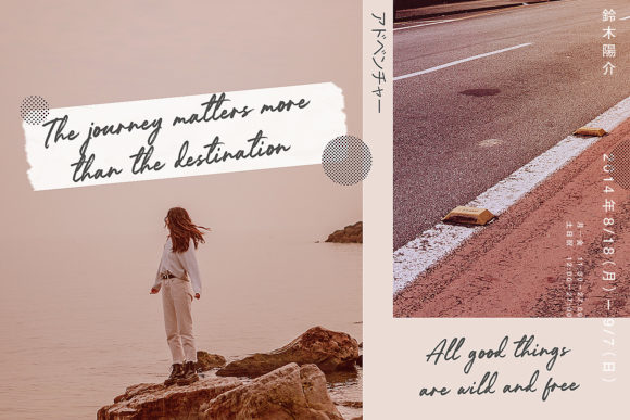 Seasoned Dreamer Font PNG with transparent background - Preview 3