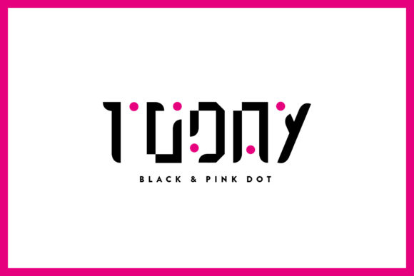 Dotery Font - Preview 1