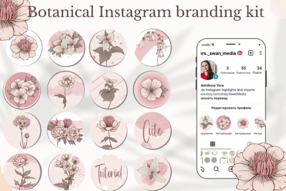 Pink Wild Flowers Instagram Icons