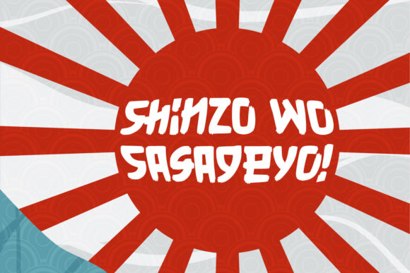 Midorima Font PNG with transparent background - Preview 2