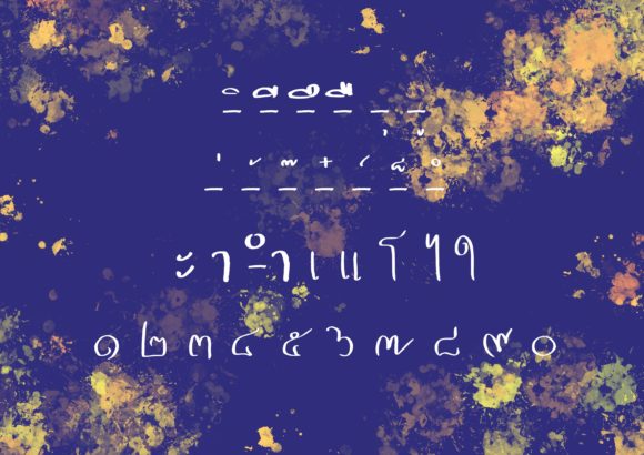Little Flick Font PNG with transparent background - Preview 4