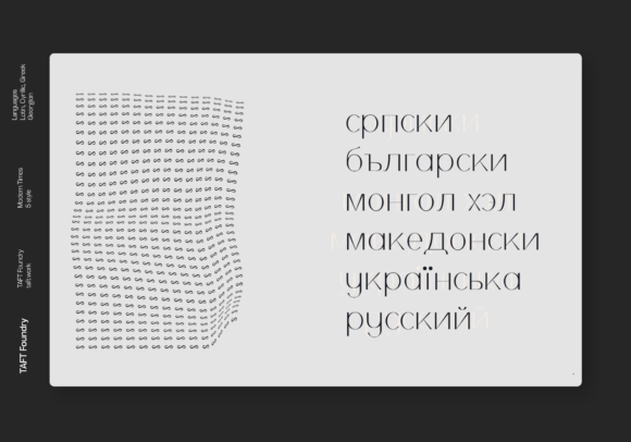 Modern Times Font PNG with transparent background - Preview 2