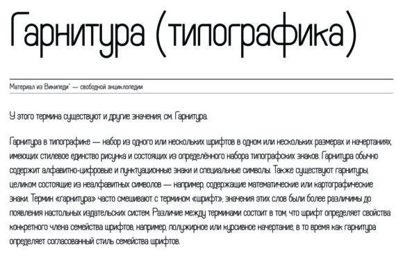 Archee™ Font - Preview 4