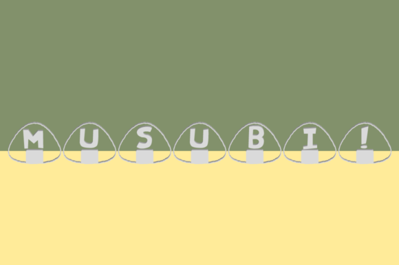 Onigiri Font PNG with transparent background - Preview 4