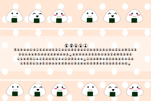 Onigiri Font PNG with transparent background - Preview 6