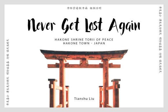 Kaizoku Font PNG with transparent background - Preview 3