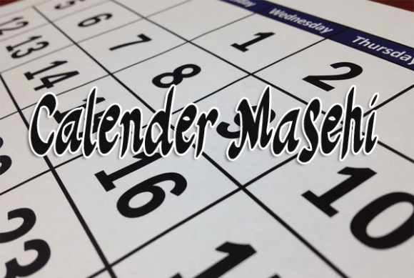 Marginal Font PNG with transparent background - Preview 2