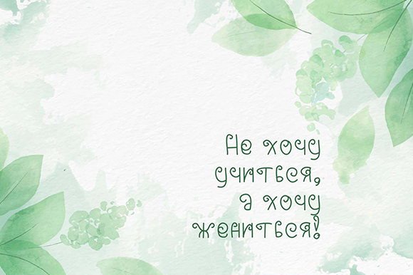 Abighail Font - Preview 2